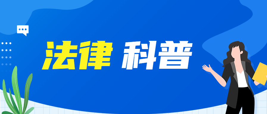 以案释法：你被强制扫码点餐过吗？