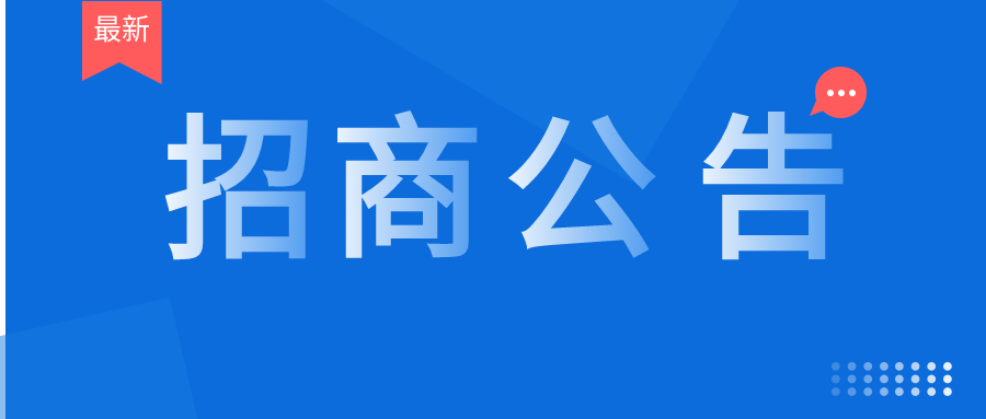 喊你来当老板啦~“药都in巷”夜游文化集市招募中~