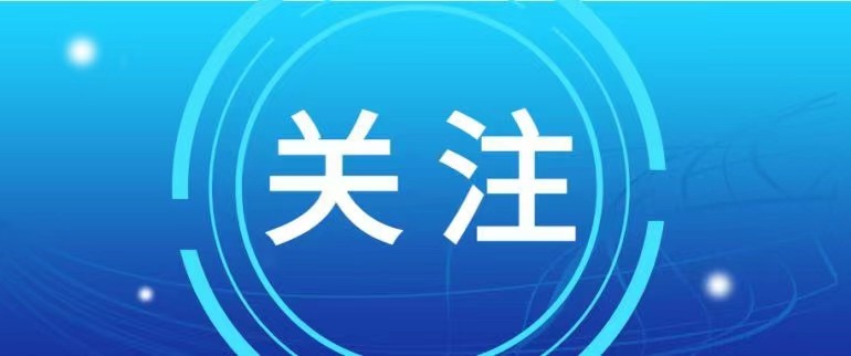 足球外围投注APP企业 负责人2021年度薪酬信息披露